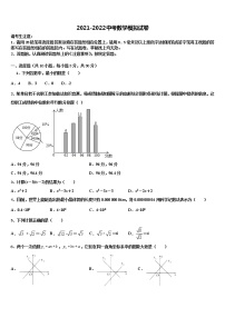 广东省惠州市惠东燕岭学校2021-2022学年中考考前最后一卷数学试卷含解析