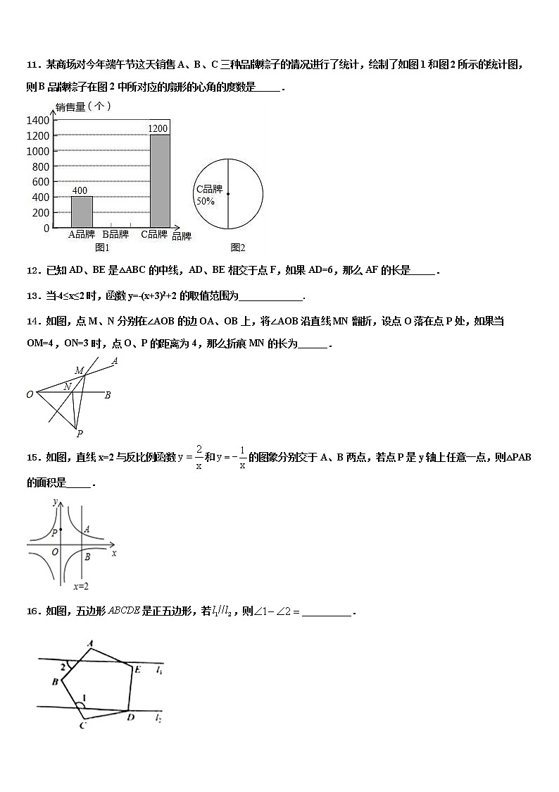 广西河池市巴马县重点中学2022年中考数学全真模拟试题含解析03