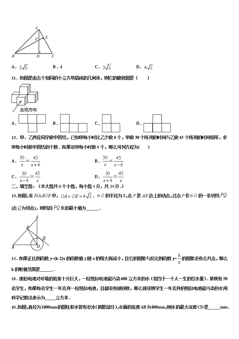 湖北省黄冈市麻城市顺河镇重点达标名校2022年中考数学模试卷含解析03
