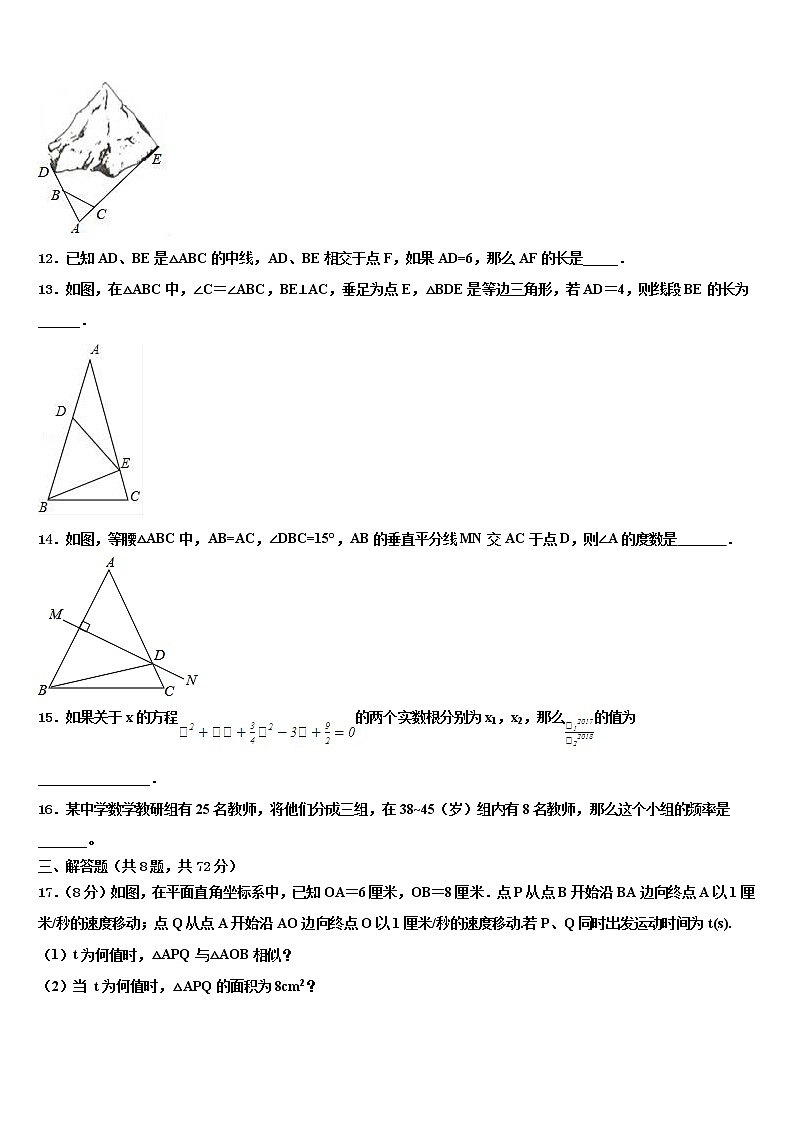 河南省周口川汇区重点中学2022年中考数学五模试卷含解析03