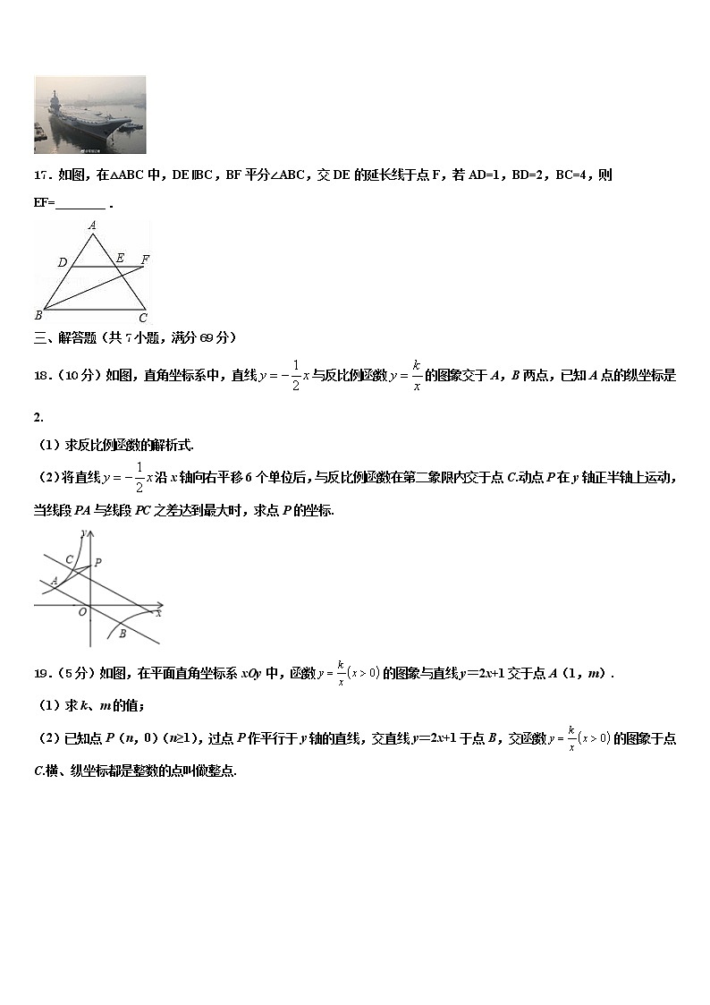 济南市天桥区重点中学2021-2022学年毕业升学考试模拟卷数学卷含解析03