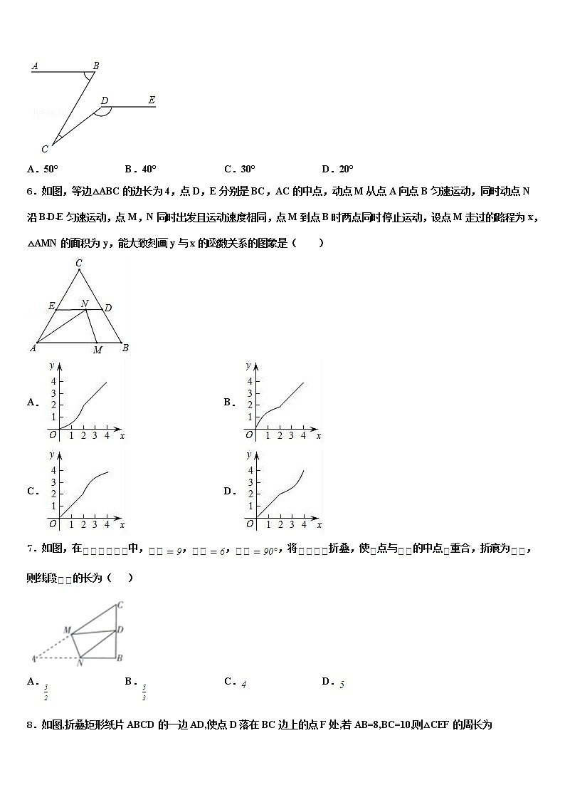 江苏省江阴市长泾二中学2021-2022学年中考数学押题卷含解析第2页