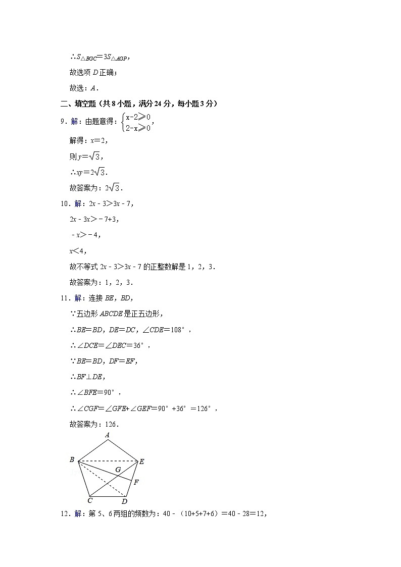 2022年春季黄冈市九年级二模考试数学（附解析）练习题03