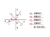 人教数学七上4.3.3方位角优质课课件PPT