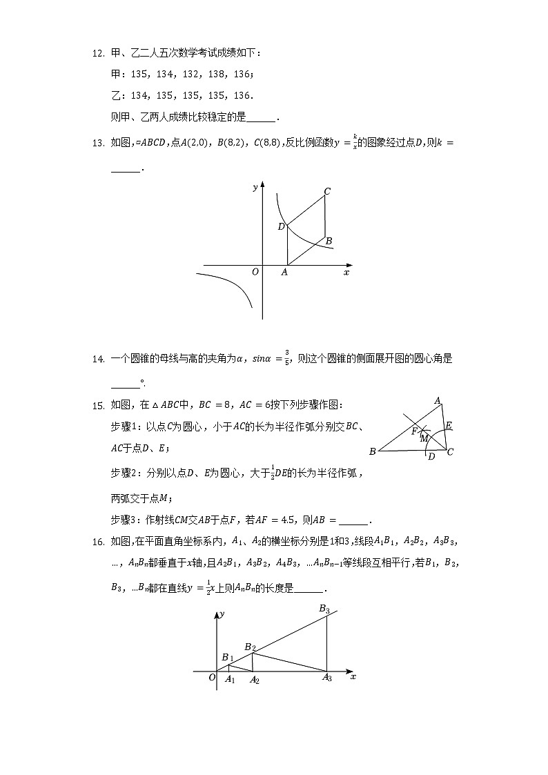 2022年贵州省铜仁市中考数学一模试卷（含解析）03