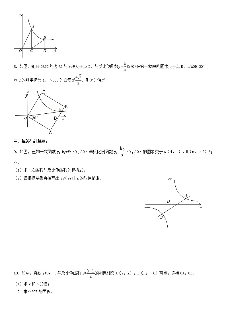 2022年江苏八年级下综合复习题-无答案第2页