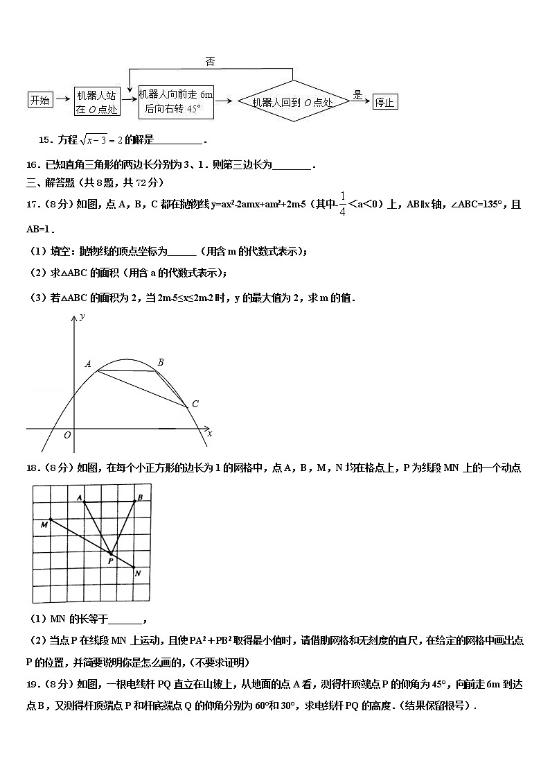江苏省南京市江宁区重点达标名校2021-2022学年中考数学考试模拟冲刺卷含解析03