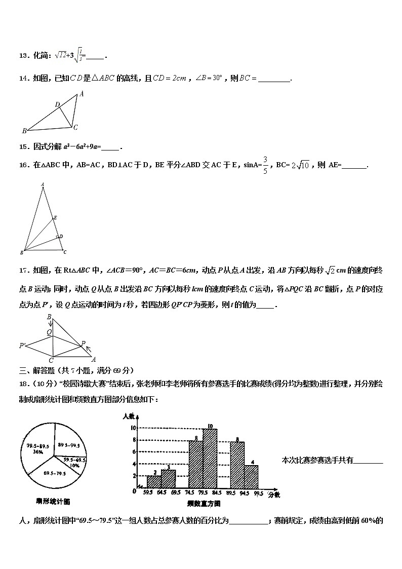 江西省赣州市会昌县2022年中考联考数学试卷含解析03