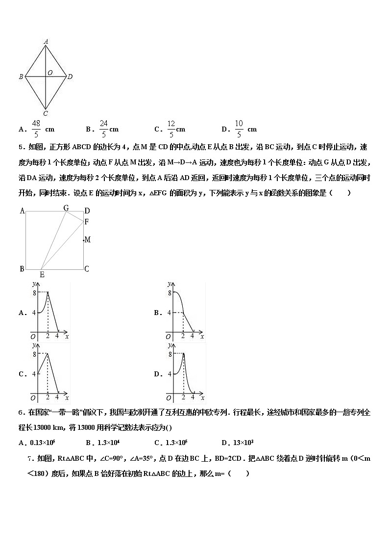 江西省赣州市石城县2022年中考数学模拟试题含解析02
