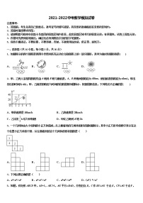 江苏省扬州市枣林湾校2022年中考考前最后一卷数学试卷含解析