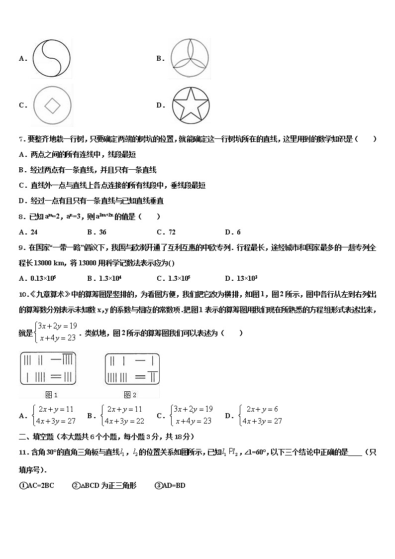 期海南省海口五中2021-2022学年中考猜题数学试卷含解析02