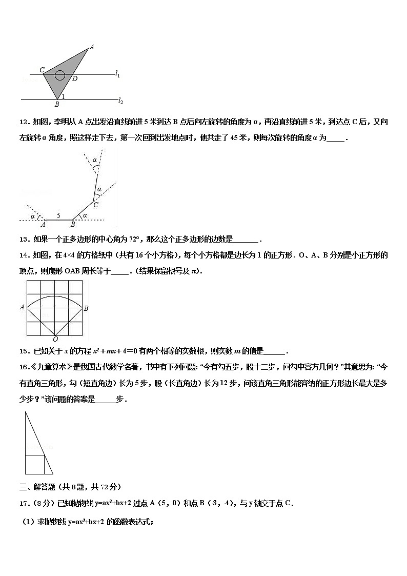 期海南省海口五中2021-2022学年中考猜题数学试卷含解析03