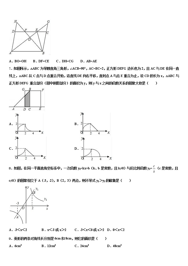 南昌市南大附中2022年中考数学全真模拟试题含解析02