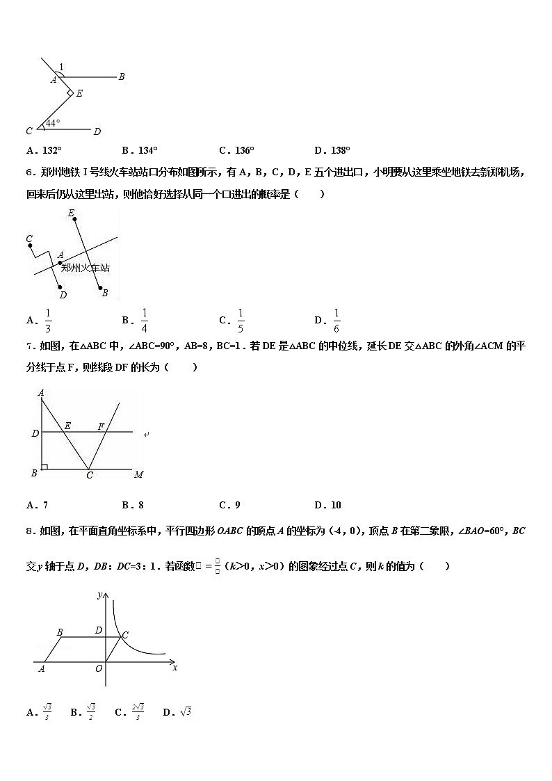 宁夏中学卫市宣和中学2021-2022学年中考数学五模试卷含解析02