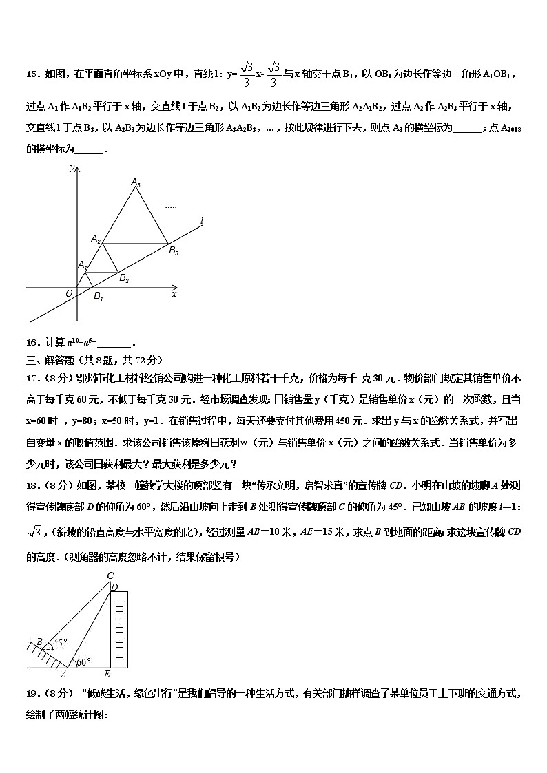 黔南市重点中学2021-2022学年中考一模数学试题含解析03