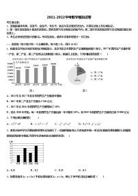 内蒙古昆都仑区2021-2022学年中考一模数学试题含解析