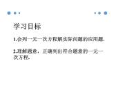 6.3.2实践与探索课件PPT