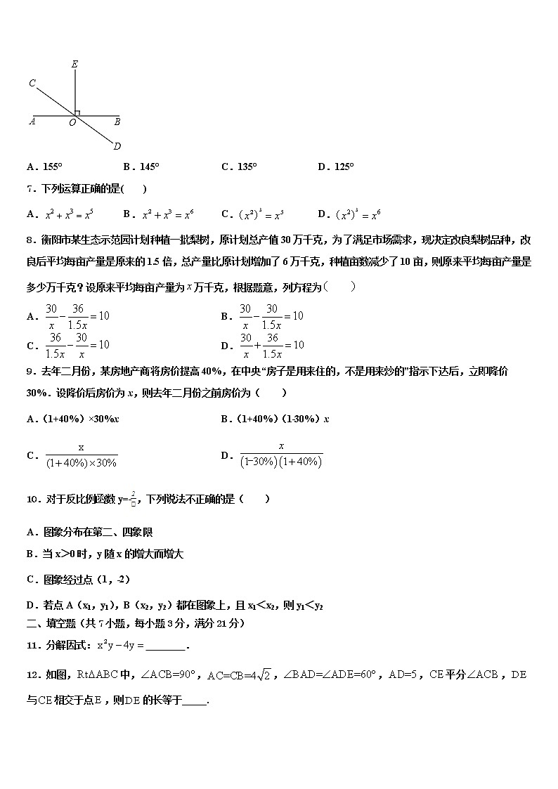 上海市徐汇区田林第二中学2021-2022学年中考数学押题试卷含解析03