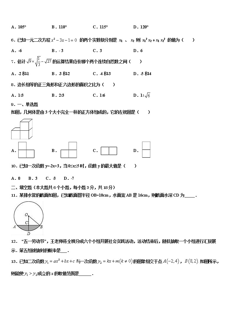 泰安市2022年十校联考最后数学试题含解析02