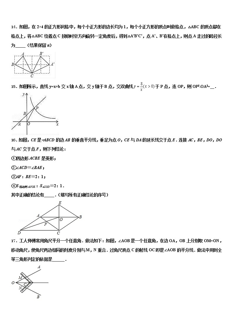 四川省遂宁市市城区重点中学2021-2022学年中考数学最后冲刺模拟试卷含解析03