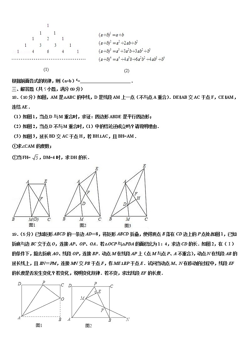 苏州市工业重点中学2022年初中数学毕业考试模拟冲刺卷含解析03