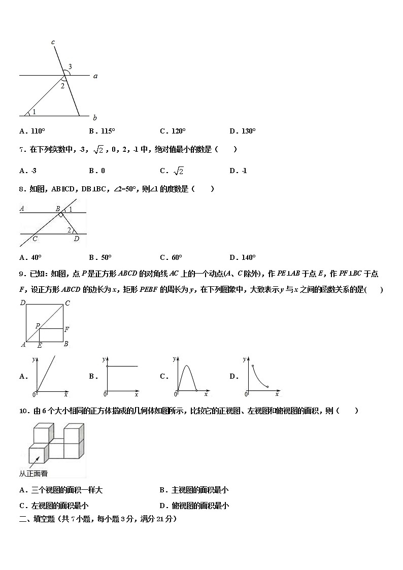 四川省绵阳市平武县重点中学2021-2022学年中考数学全真模拟试卷含解析02