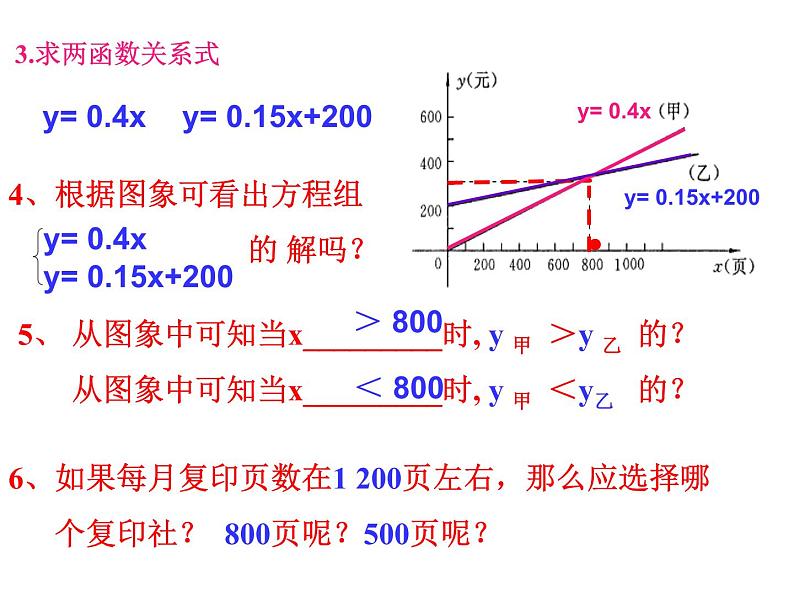 17.5.1.实践与探索课件104