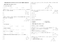 安徽省宣城市宣州区卫东学校2021-2022学年八年级下学期期中考试数学试卷