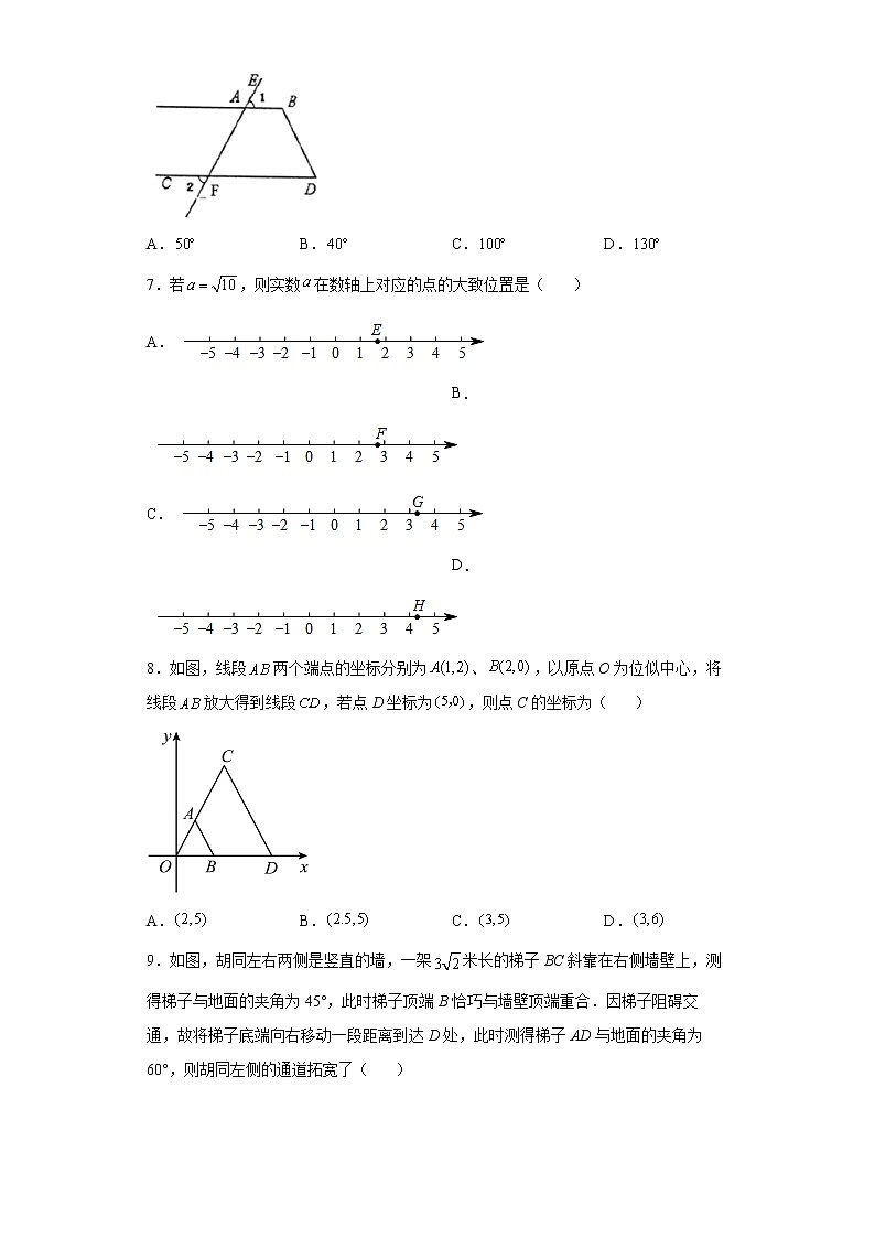 2022年河北省廊坊市广阳区中考一模数学试题(word版含答案)02
