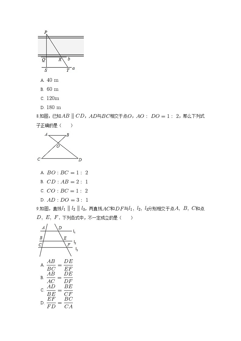 2022人教版九年级数学下册第二十七章 相似周周测3（27.2）附答案解析03