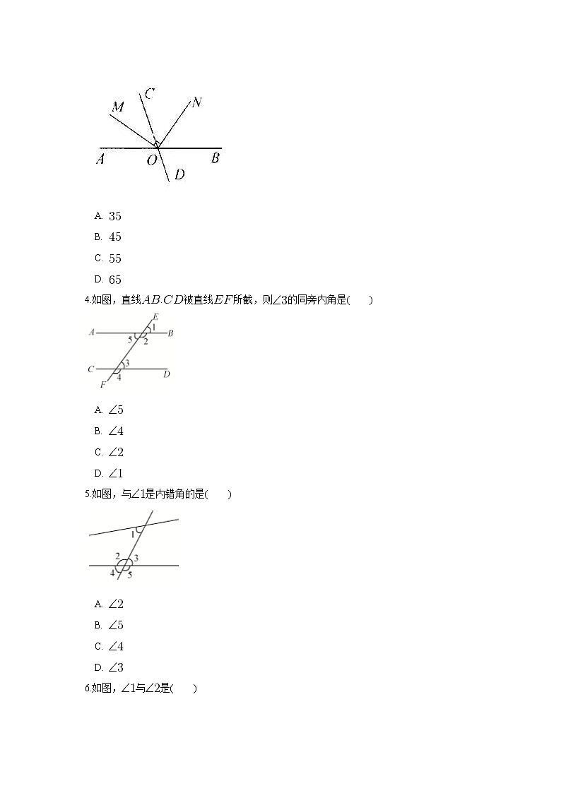 2022人教版七年级数学下册第五章 相交线与平行线周周测1（5.1）附答案解析第2页