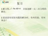 实践与探索课件