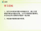 实践与探索课件