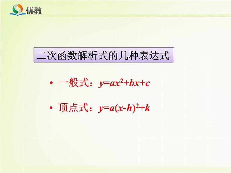 《实践与探索2》教学课件第2页