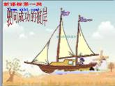 隨機(jī)事件的概率復(fù)習(xí)課件PPT