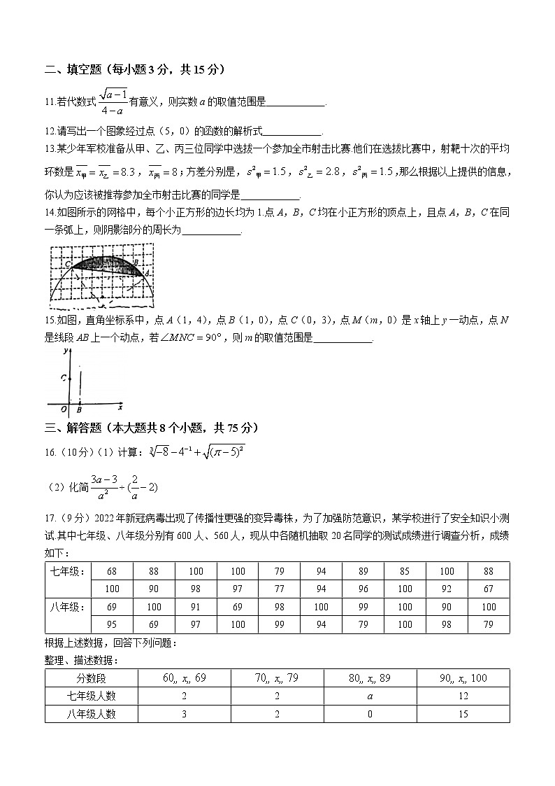 2022年河南省信阳市九年级中考第二次模拟考试数学试题(word版无答案)03
