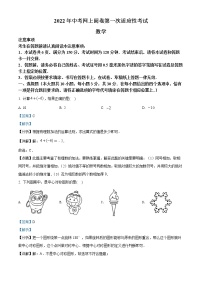 2022年江苏省南通市通州区中考一模数学卷及答案（文字版）