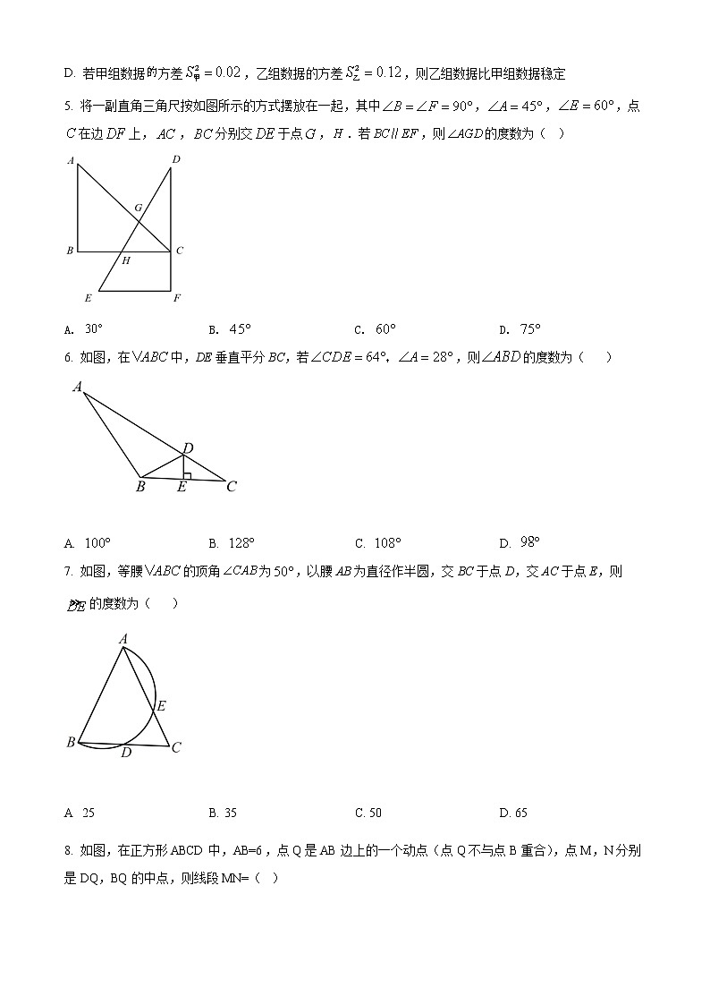精品解析：2022年山东省高唐县九年级第二次模拟考试数学试题（原卷版）第2页