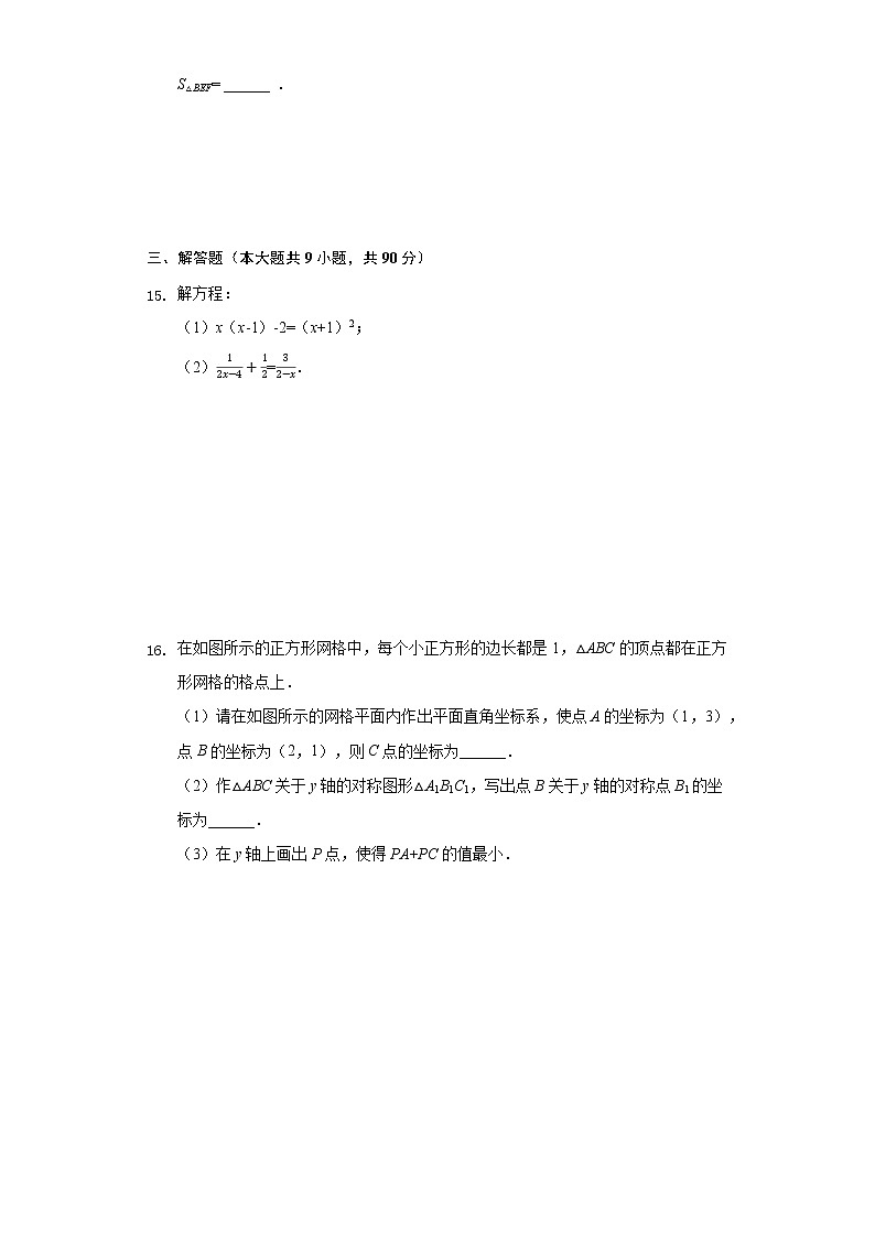 2022年安徽省淮北市百校联赢中考数学内部模拟试卷(word版含答案)03