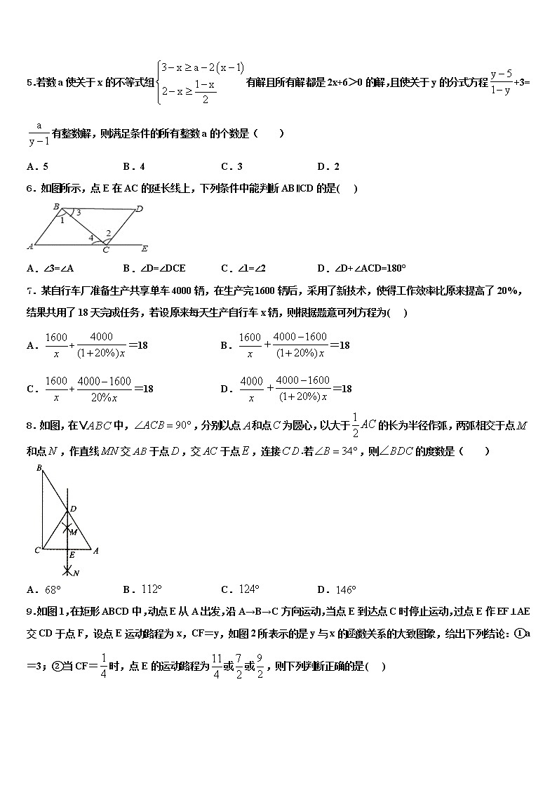 重庆市綦江、长寿、巴南三校联盟重点名校2022年中考数学押题卷含解析02