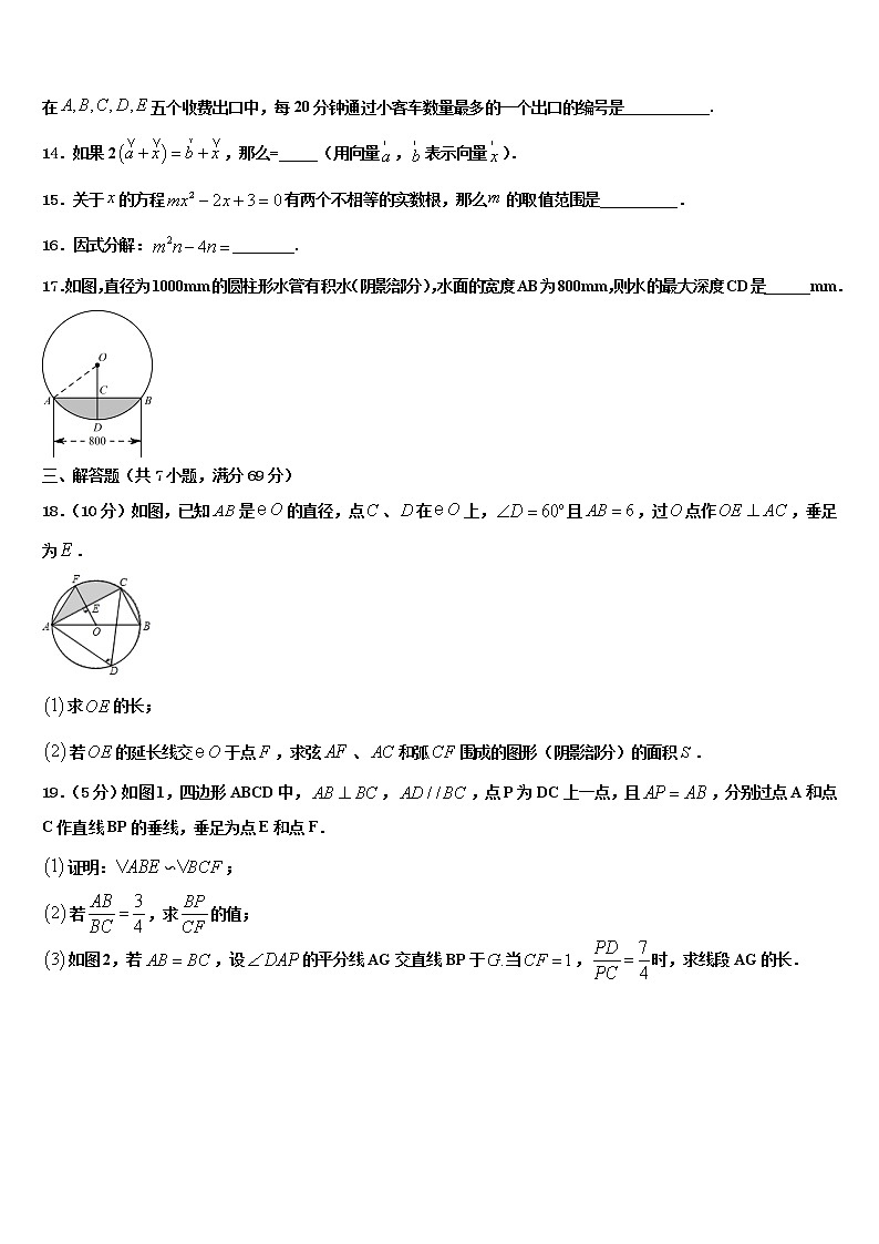 重庆市万州区第二高级中学2021-2022学年中考数学最后冲刺模拟试卷含解析03