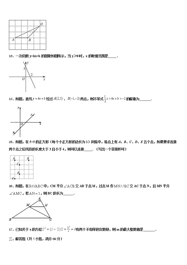 重庆市云阳县养鹿中学2022年中考试题猜想数学试卷含解析03