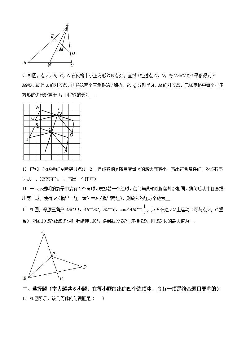 2022年江苏省镇江市数学中考模拟试卷及详细解析02