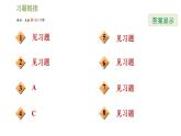 2020—2021学年鲁教版（五四制）七年级下册数学课件7.3二元一次方程组的应用第1课时建立二元一次方程的模型解实际应用