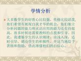人教版七年级下数学8.2.2加减消元解二元一次方程组（2用适当方法解二元一次方程组）课件1