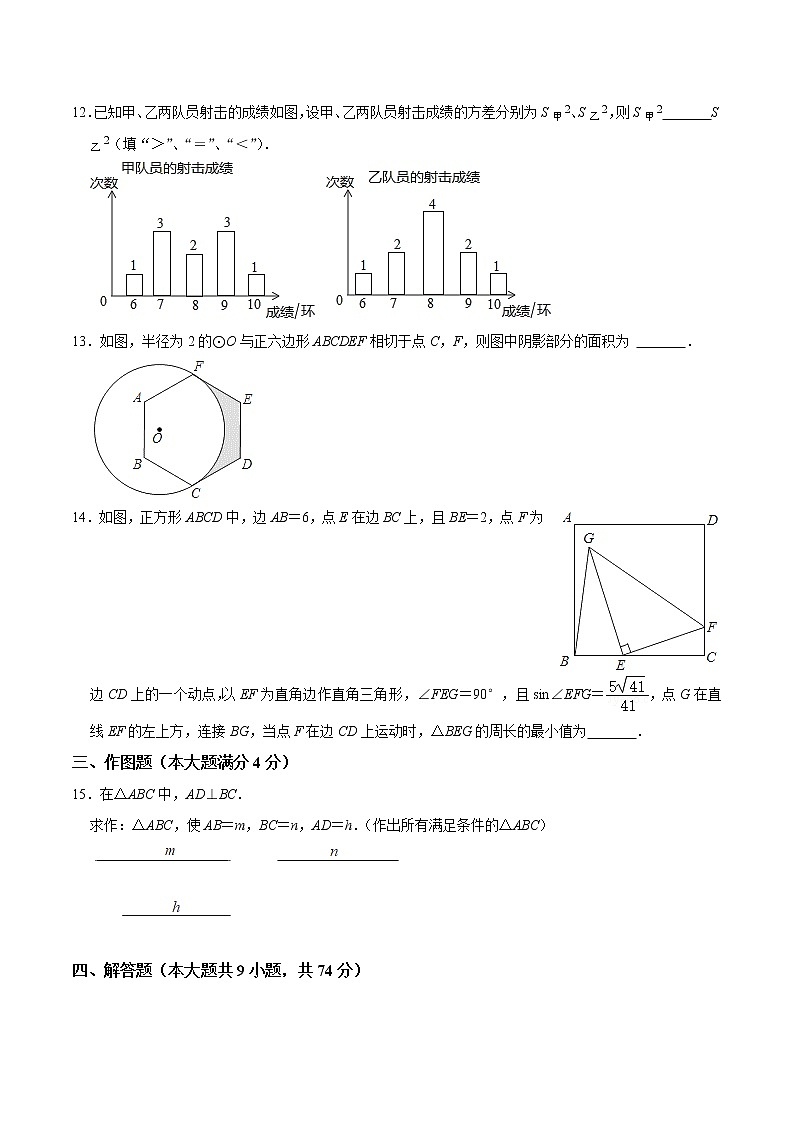 2022年山东省青岛市中考数学考前模拟冲刺试题(word版含答案)03