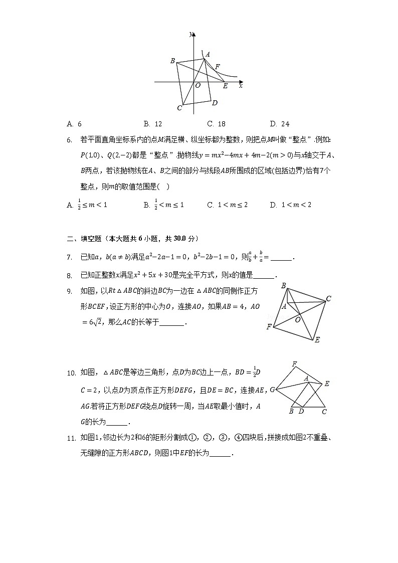 2022年江西省赣州市石城县中考数学模拟试卷（含解析）第2页