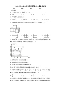 2022年山东省东营市垦利区中考二模数学试题(word版含答案)