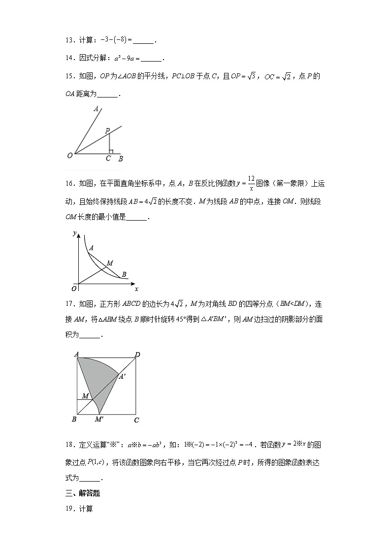 2022年广西贵港市港北区初中学业水平模拟考试数学试题（二）(word版含答案)03