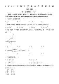 2022年山东省日照市岚山区中考一模数学试题(word版含答案)